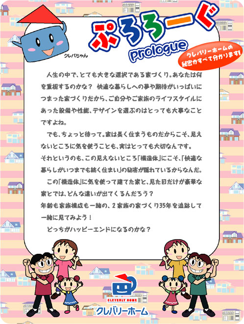 �v�����[�O