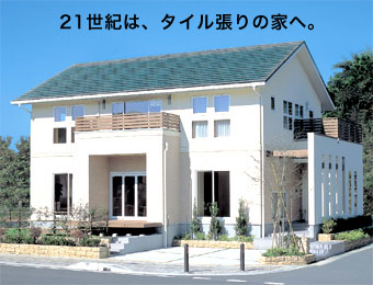 21���I�́A�^�C������̉ƂցB