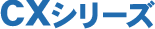 CX�V���[�Y