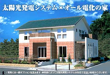 ���z�����d�V�X�e���~�I�[���d���̉�