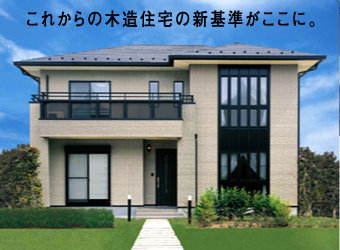 ���ꂩ��̖ؑ��Z��̐V��������ɁB