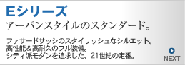 E Series �e�L�X�g