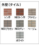 �O�ǁi�^�C���j�@�����K/NEO�����K/�u���E��/NEO�u���E��/NEO�O���[/�x�[�W��/�z���C�g