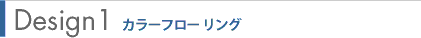 Design1�@�J���[�t���[�����O
