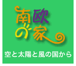 ��Ƒ��z�ƕ��̍�����