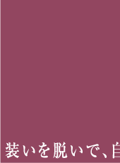 ������E���ŁA�����ɋA��Ƃ�