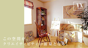 ���̋�Ԃ��A�N���G�C�e�B�r�e�B�̌���ƂȂ�B