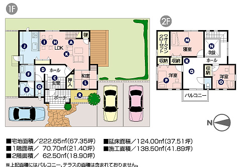 �k���𕽖ʐ}